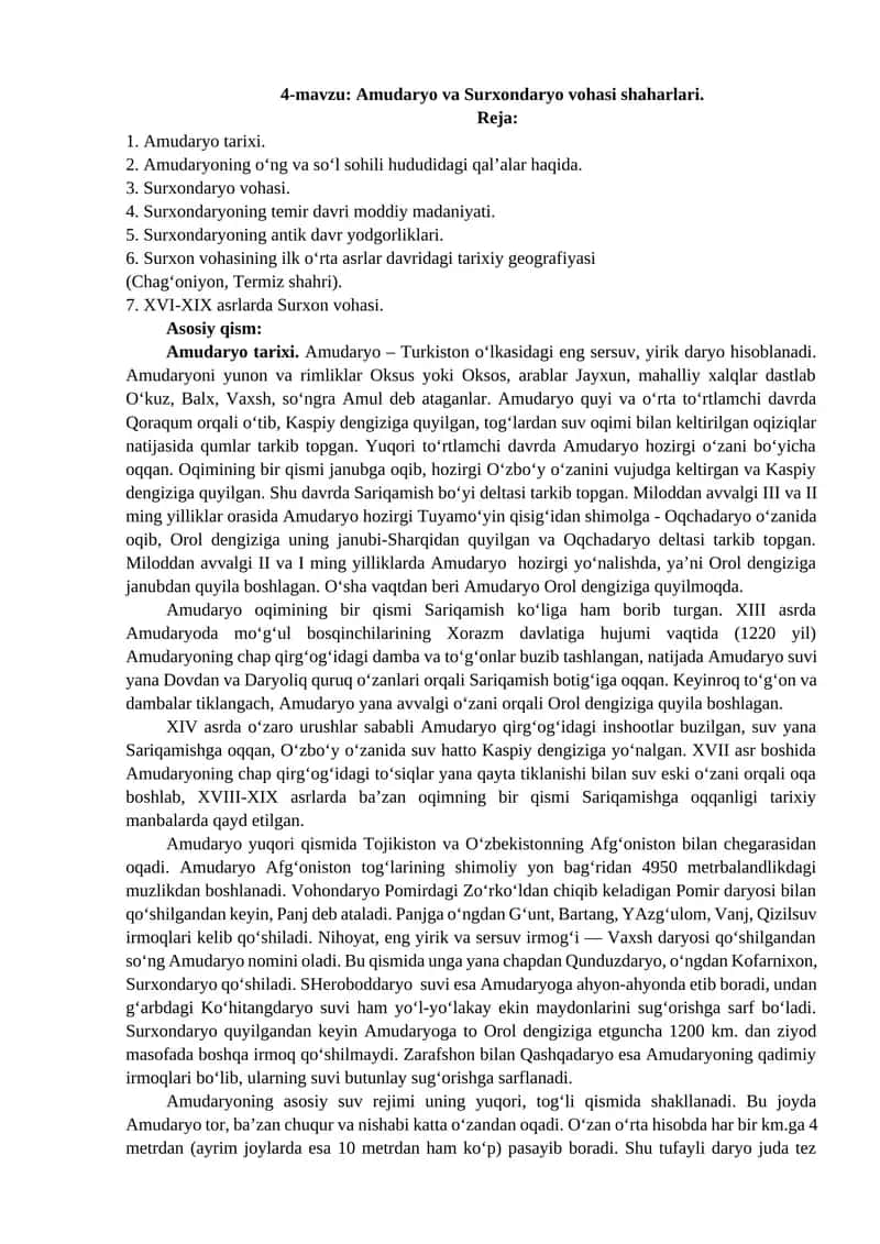 Amudaryo va Surxondaryo vohasi shaharlari. 1