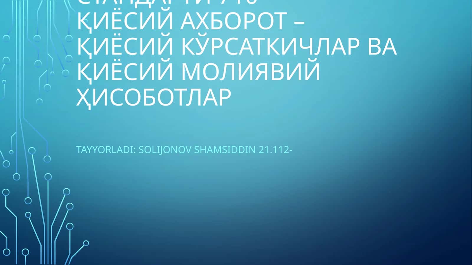 АУДИТНИНГ ХАЛҚАРО СТАНДАРТИ 710 ҚИЁСИЙ АХБОРОТ – ҚИЁСИЙ КЎРСАТКИЧЛАР ВА ҚИЁСИЙ МОЛИЯВИЙ ҲИСОБОТЛАР 1