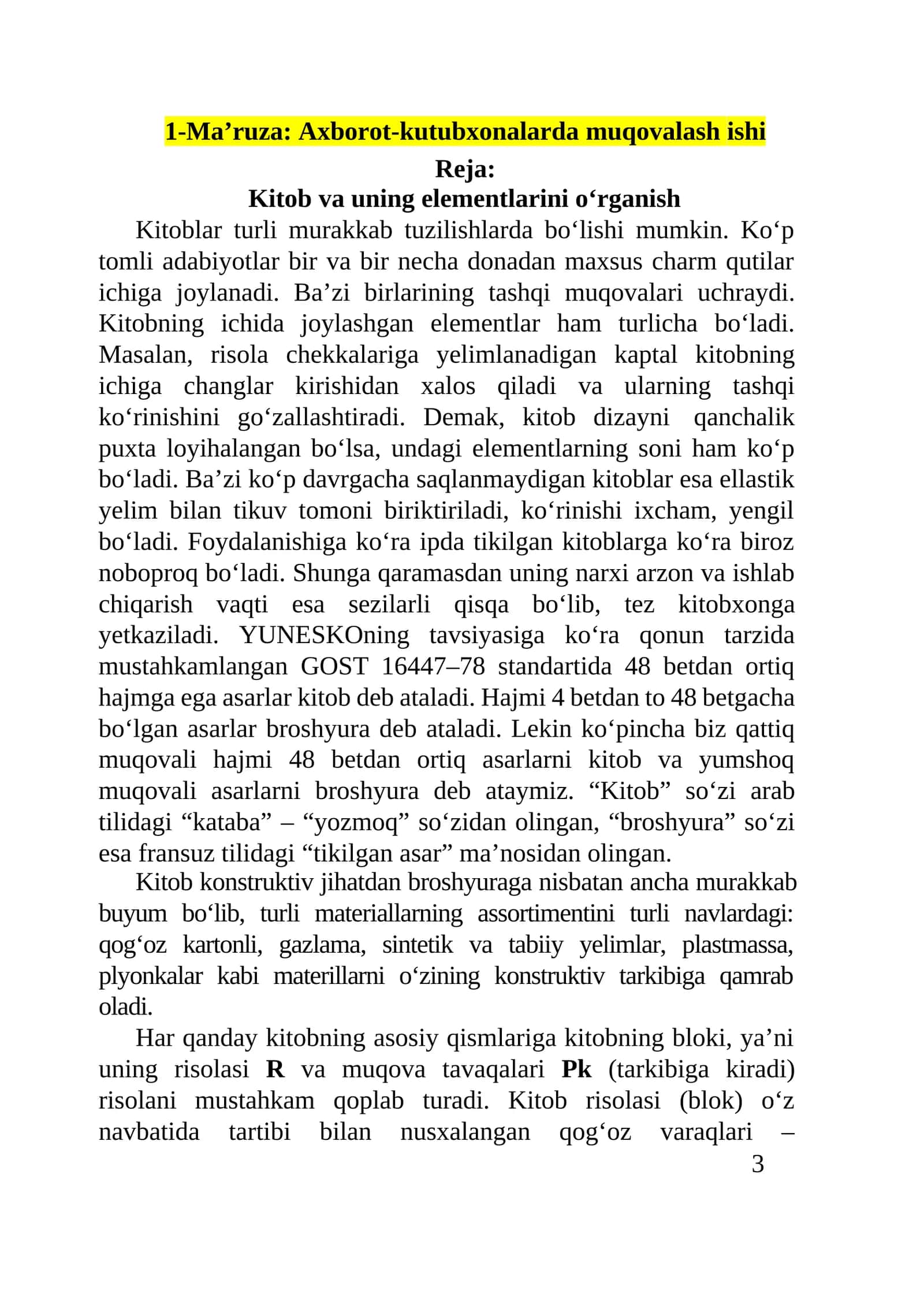 Ma'ruza: Axborot-kutubxonalarda muqovalash ishi 1