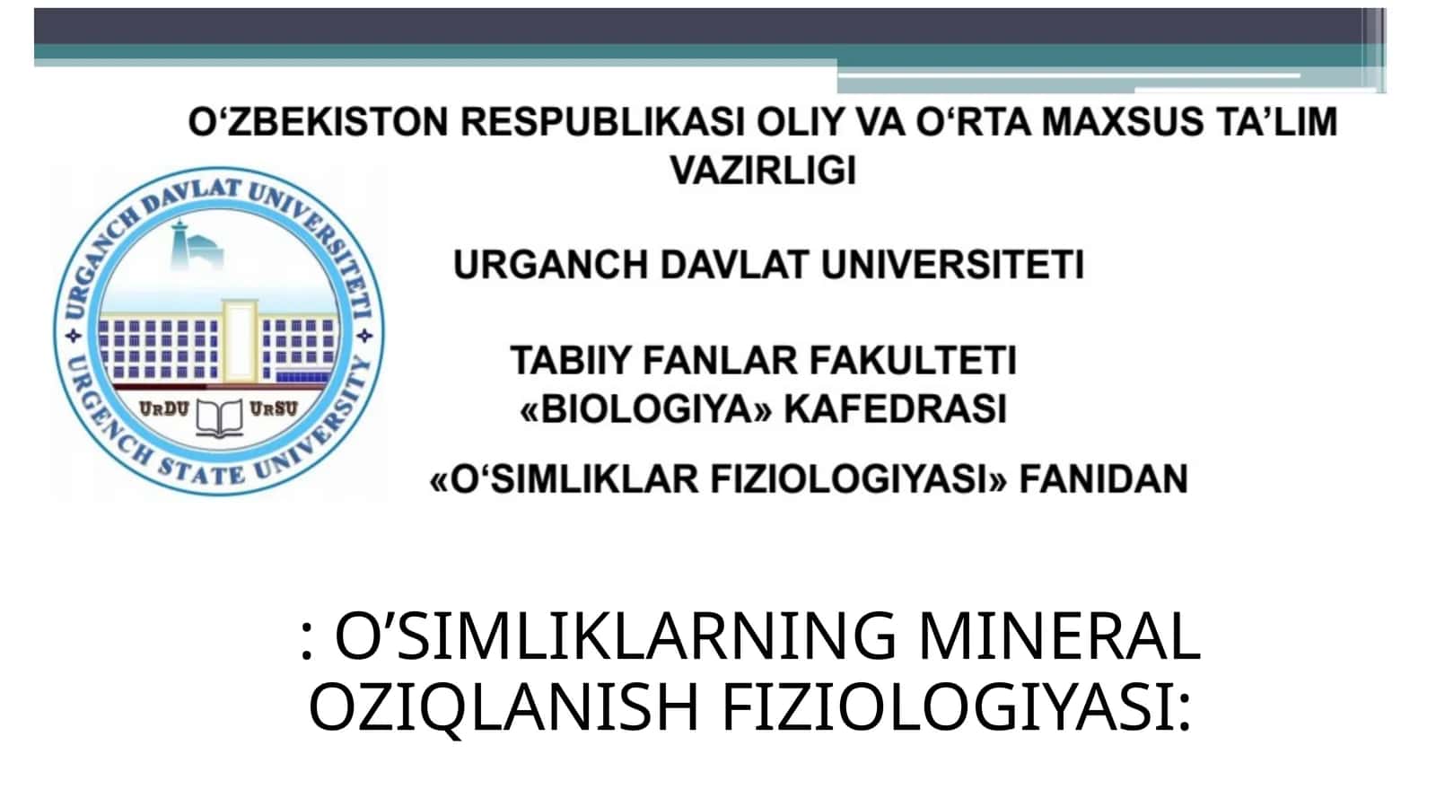 O'SIMLIKLARNING MINERAL OZIQLANISH FIZIOLOGIYASI 1