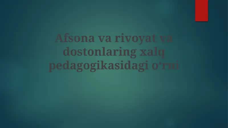 Afsonalar, rivoyatlar va eposlarning xalq pedagogikasidagi o'rni 1