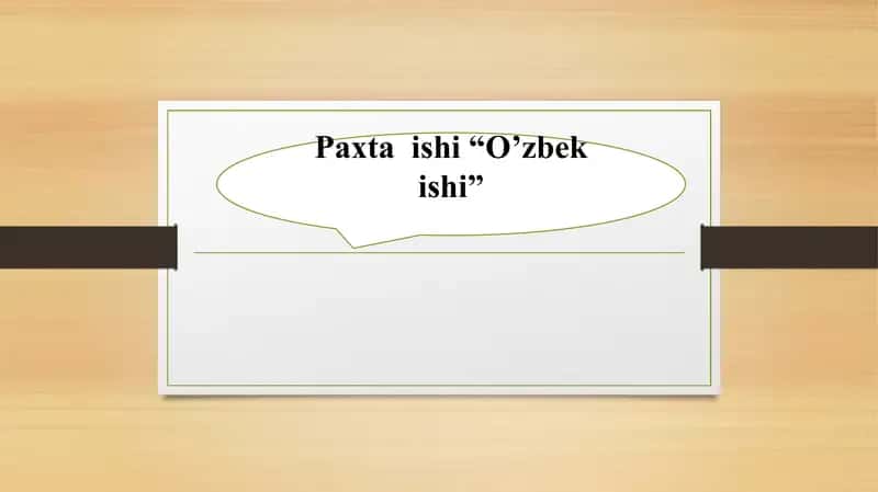 Paxta ishi“O’zbek ishi” 1