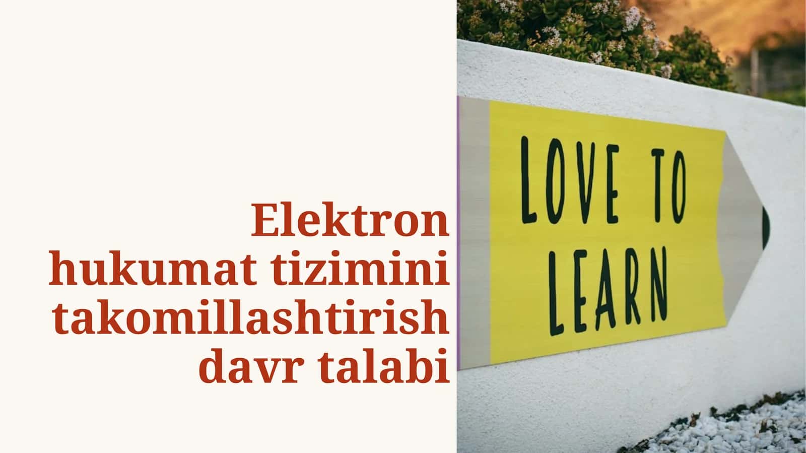 Elektron hukumat tizimini takomillashtirish davr talabi 1