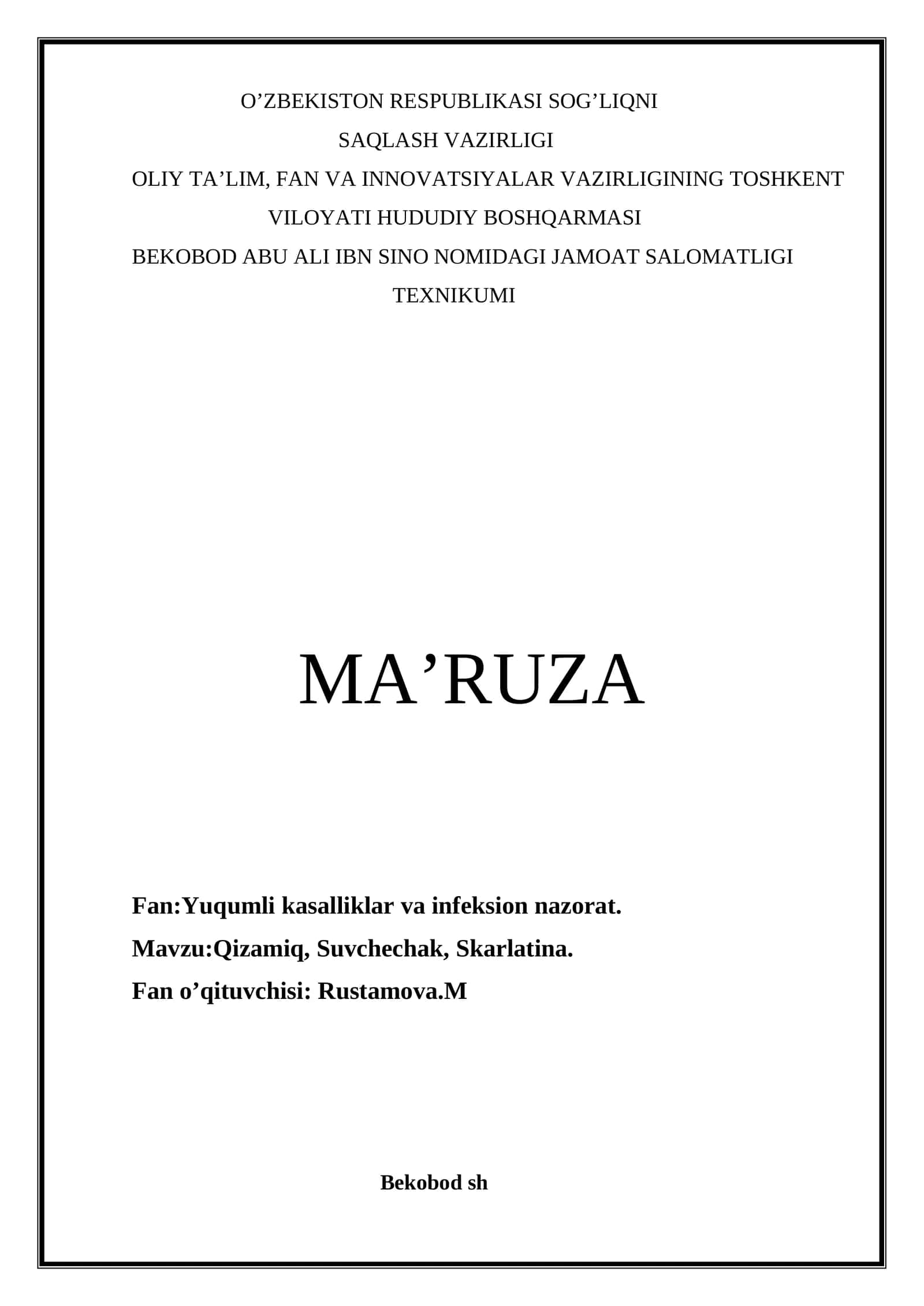 Qizamiq, suvchechak, skarlatina haqida ma'ruza 1