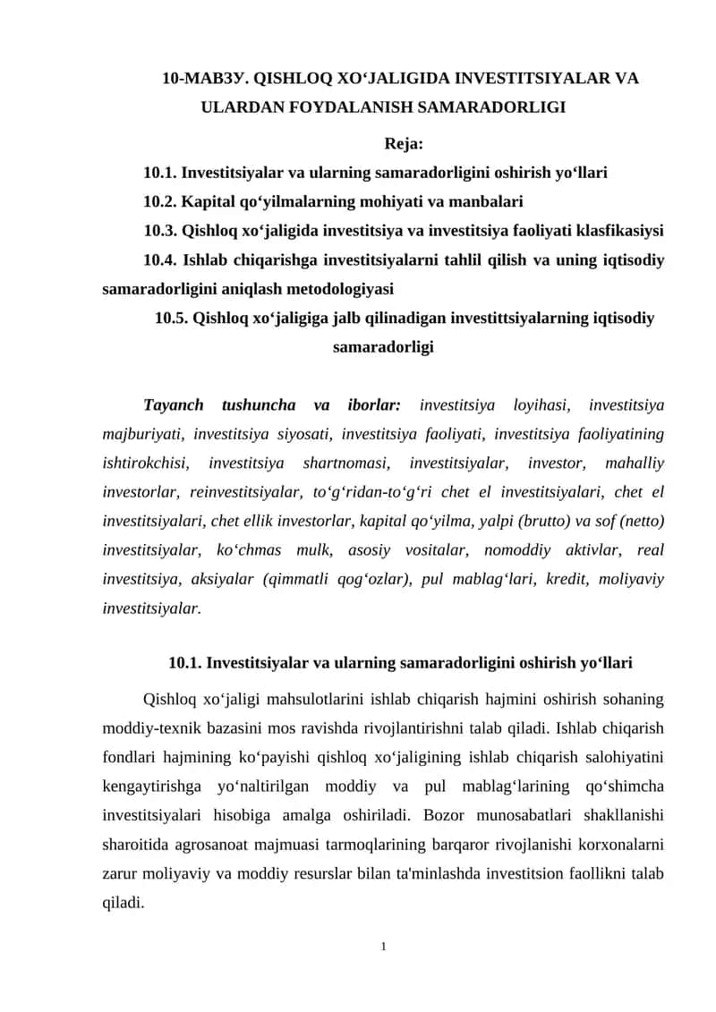 10-МАВЗУ. QISHLOQ XO‘JALIGIDA INVESTITSIYALAR VA ULARDAN FOYDALANISH SAMARADORLIGI 1