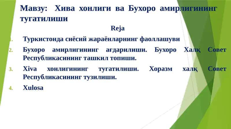 Хива хонлиги ва Бухоро амирлигининг  тугатилиши 1
