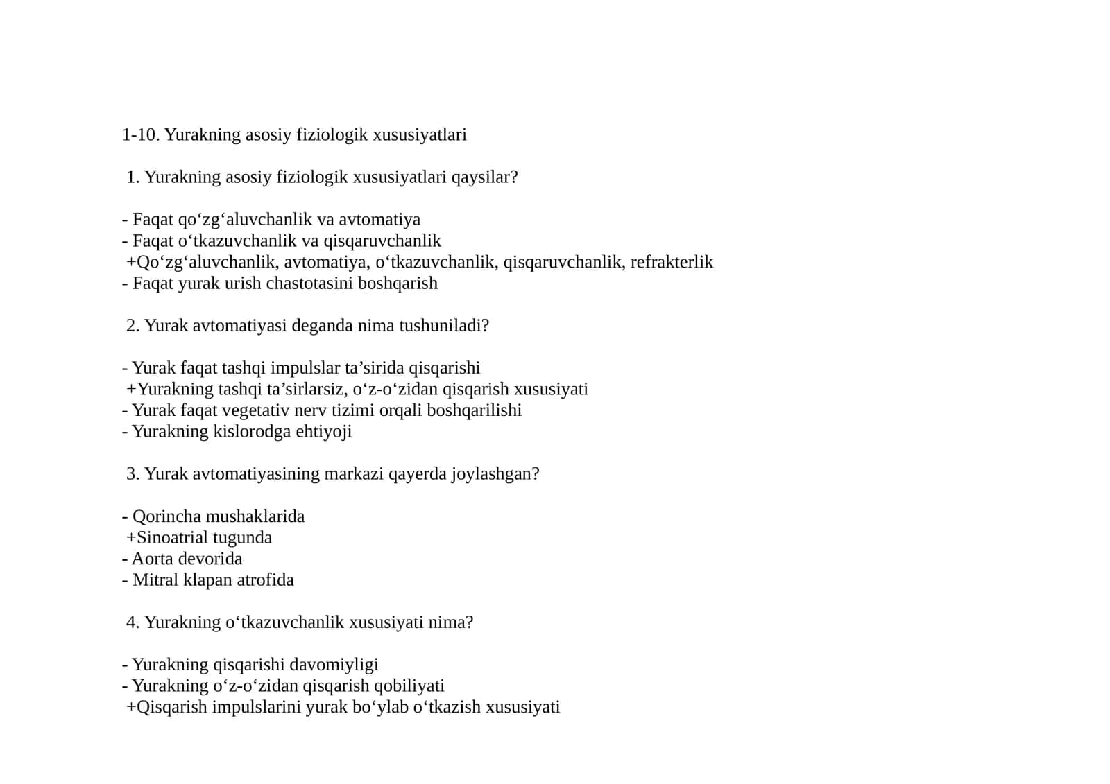 Yurakning asosiy fiziologik xususiyatlari 1