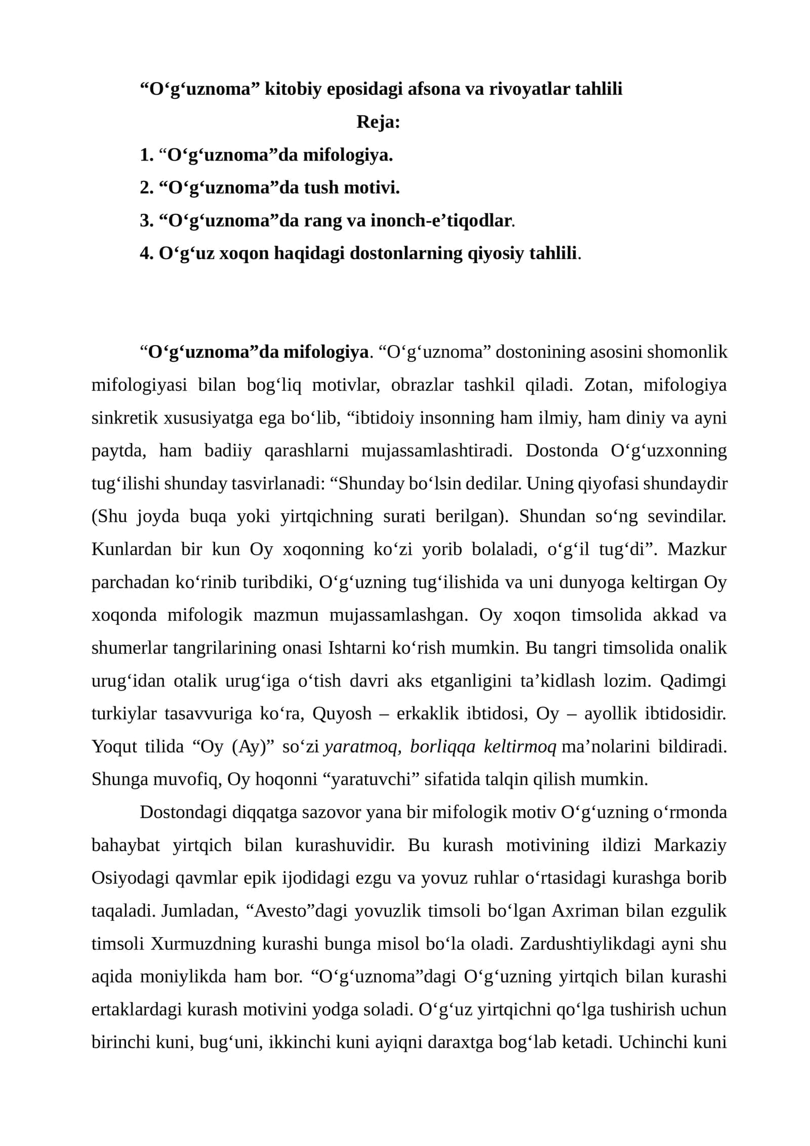 "O‘g‘uznoma" kitobiy eposidagi afsona va rivoyatlar tahlili 1