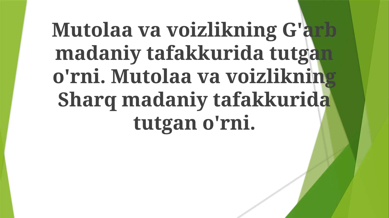Savodxonlik va Va'z 1