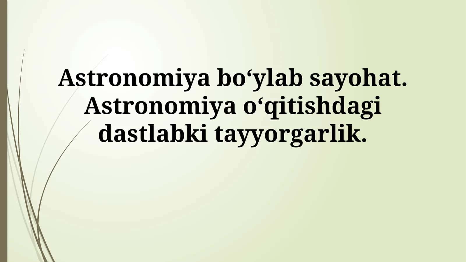 Astronomiya boʻylab sayohat. Astronomiya oʻqitishdagi dastlabkitayyorgarlik 1