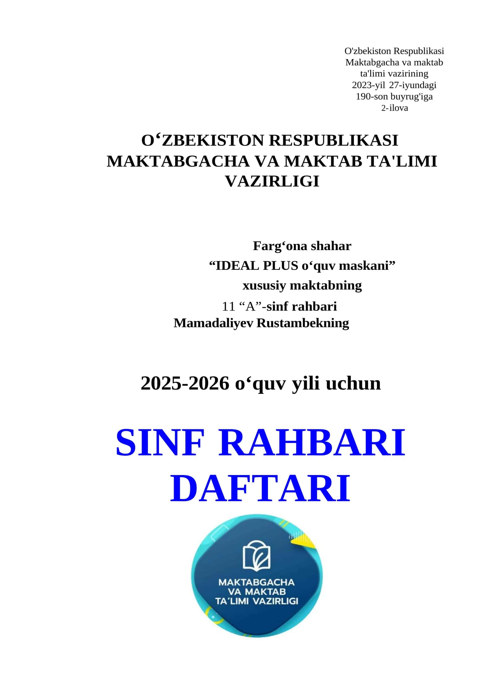 SINF RAHBARI DAFTARI 1