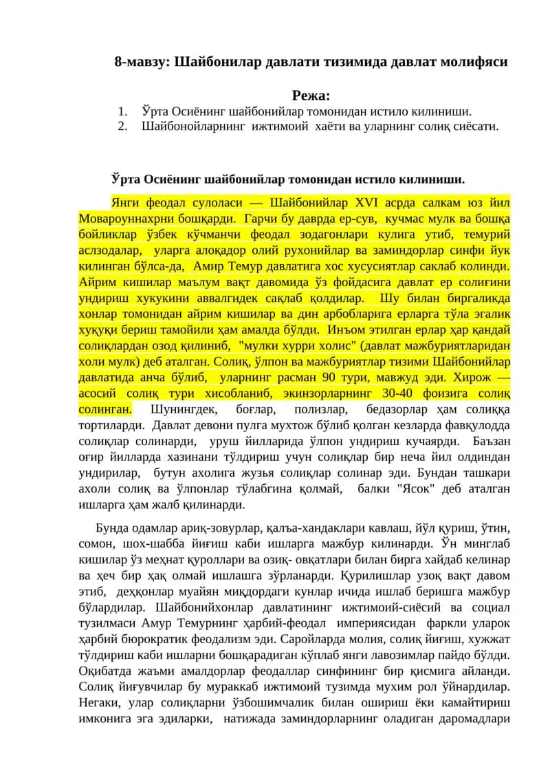 Шайбонилар давлати тизимида давлат молифяси 1
