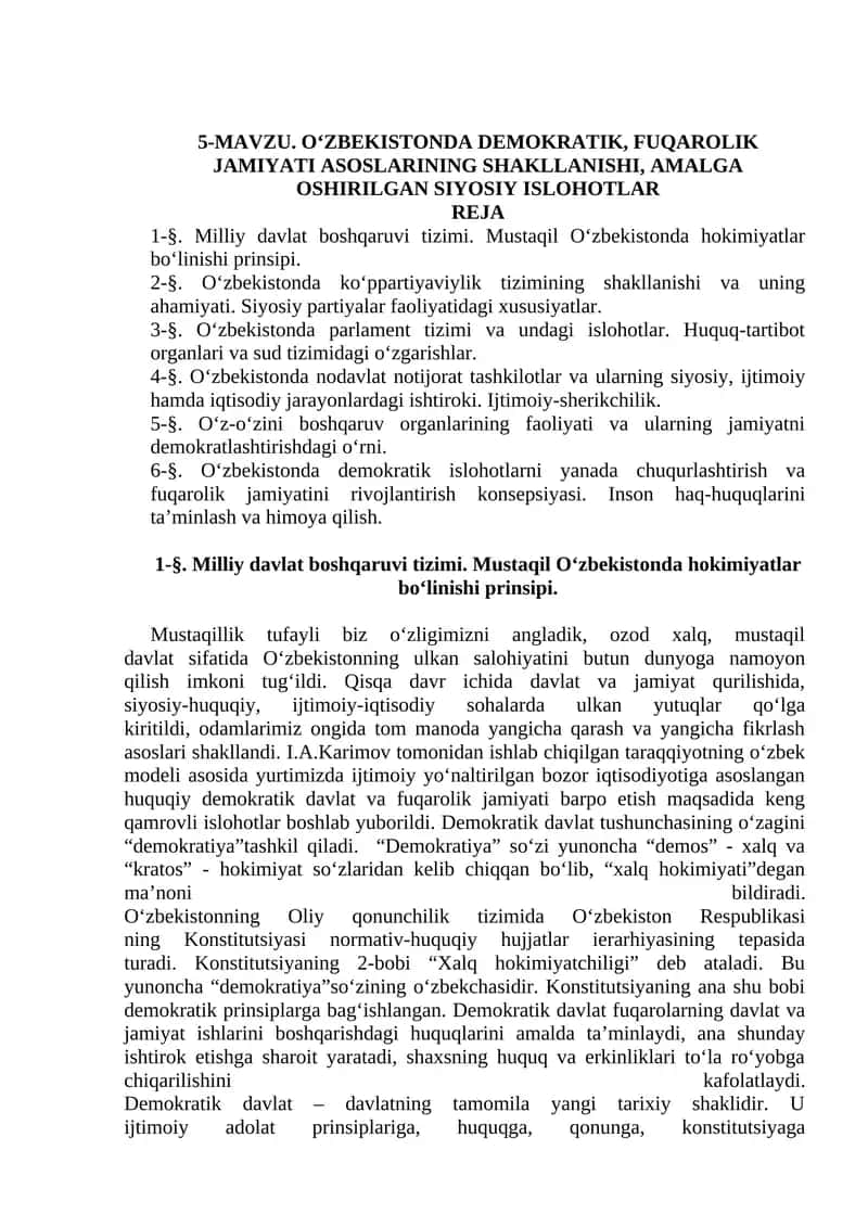 O‘ZBEKISTONDA DEMOKRATIK, FUQAROLIK JAMIYATI ASOSLARINING SHAKLLANISHI, AMALGA OSHIRILGAN SIYOSIY ISLOHOTLAR 1