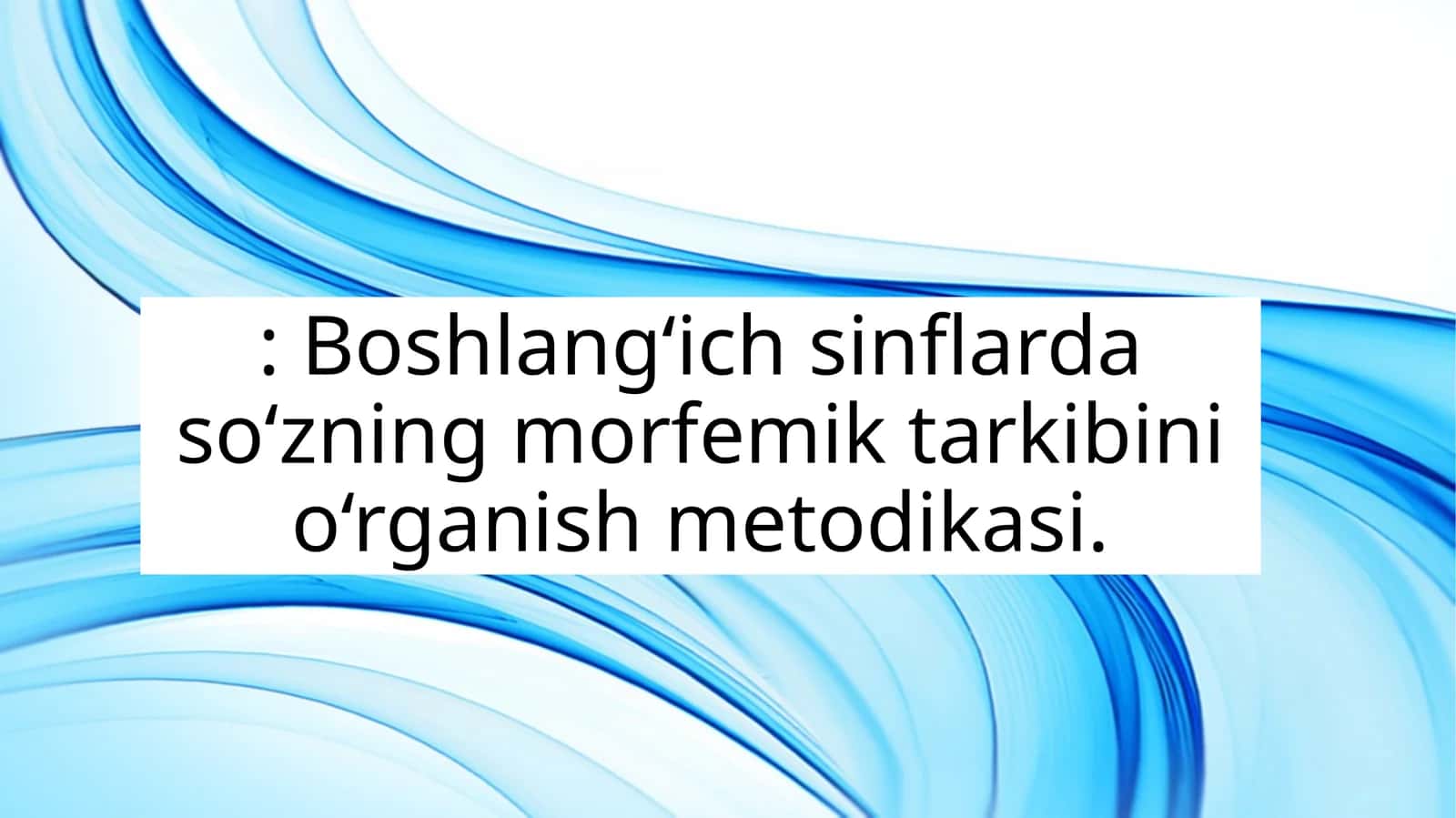 Boshlang‘ich sinflarda so‘zning morfemik tarkibini o‘rganish metodikasi 1