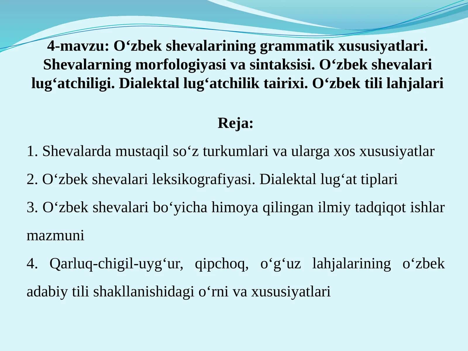 O‘zbek shevalarining grammatik xususiyatlari. Shevalarning morfologiyasi va sintaksisi. O‘zbek shevalari lug‘atchiligi. Dialektal lug‘atchilik tairixi. O‘zbek tili lahjalari 1