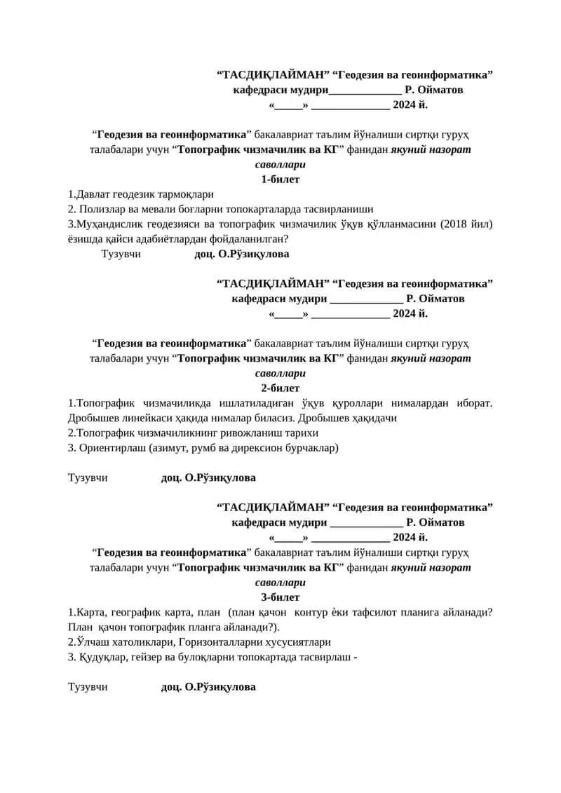 “Топографик чизмачилик ва КГ” фанидан якуний назорат саволлари 1