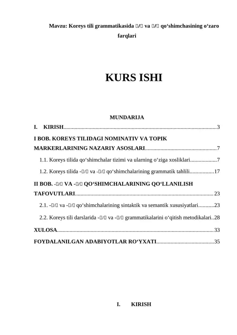 Koreys tili grammatikasida 이/가 va 은/는 qo‘shimchasining o‘zaro farqlari 1