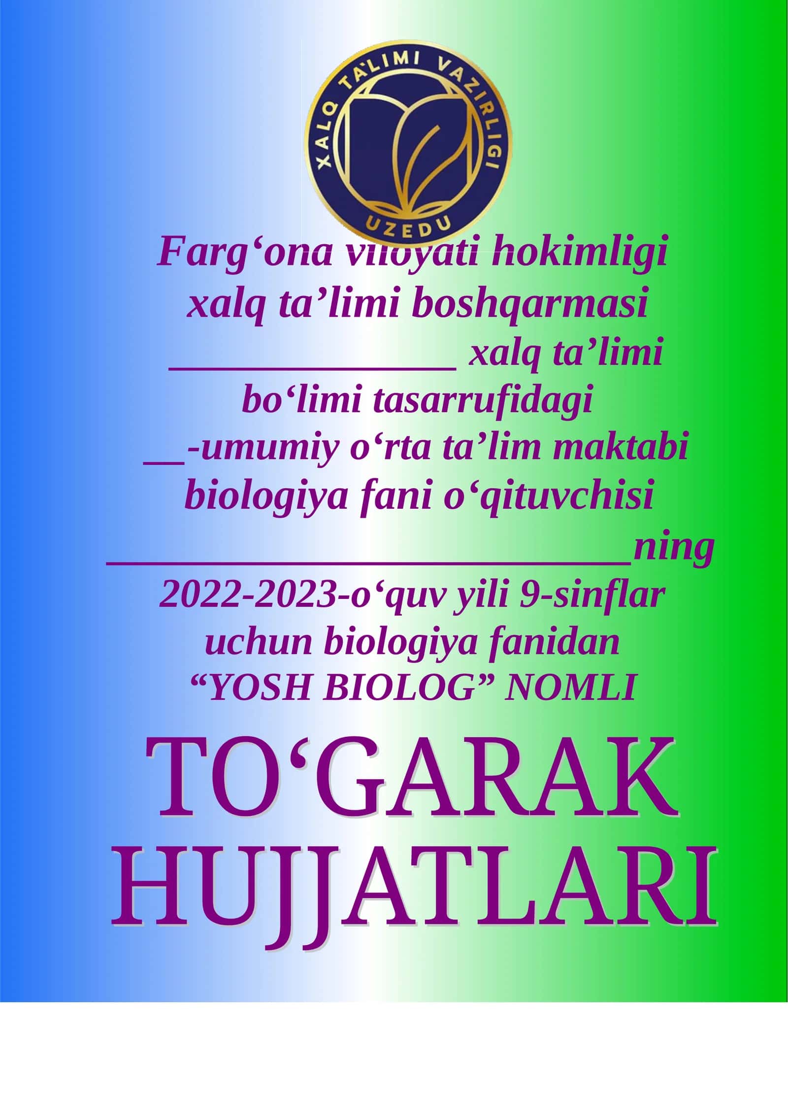 “yosh BIOLOG” NOMLI To‘garak a‘zolari haqida ma’lumot 1