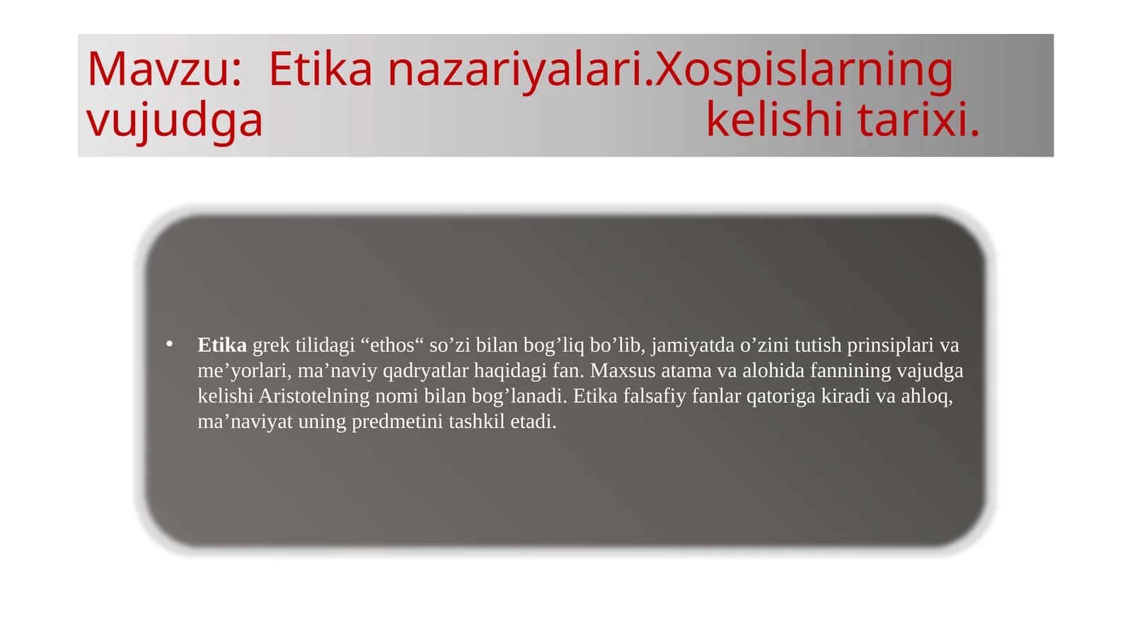 Etikanazariyalari.Xospislarningvujudgakelishitarixi 1
