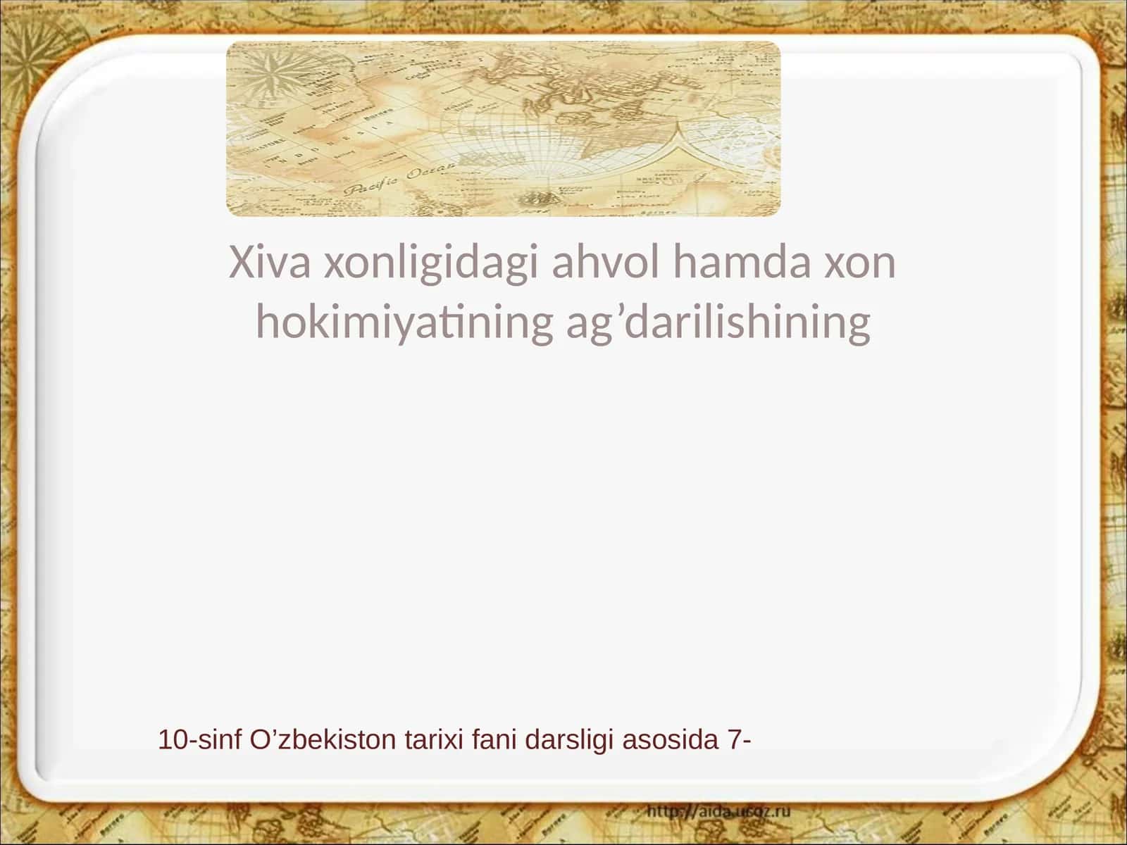 10-sinf O’zbekiston tarixi fani darsligi 1