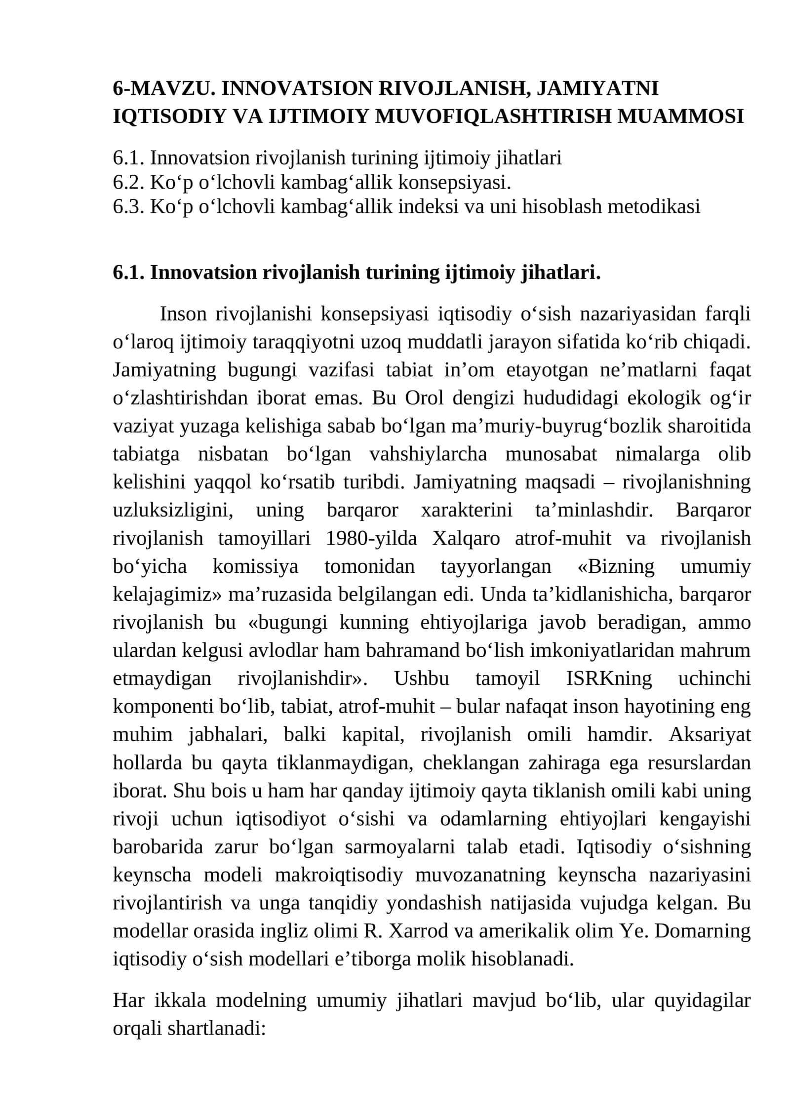 Innovatsion Rivojlanish, Jamiiyatni Iqtisodiy va Ijtimoiy Muvofiqlashtirish Muammosi 1