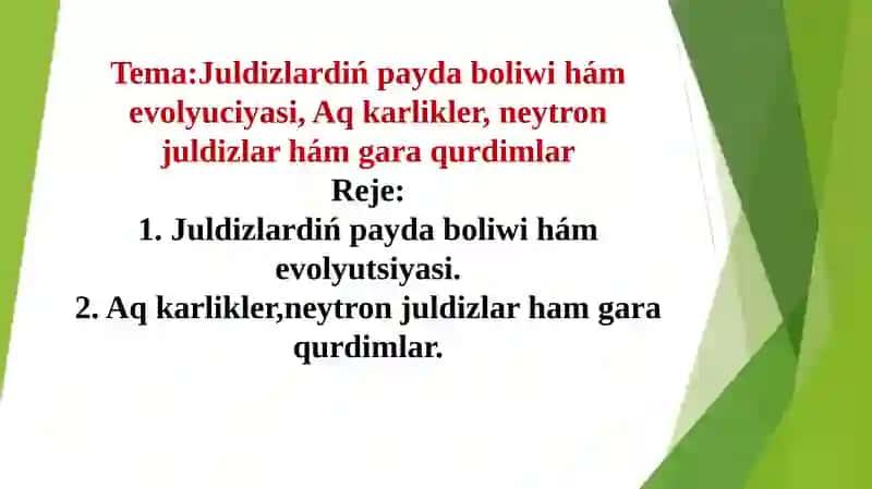 Juldizlardiń payda boliwi hám evolyuciyasi, Aq karlikler, neytron juldizlar hám gara qurdimlar