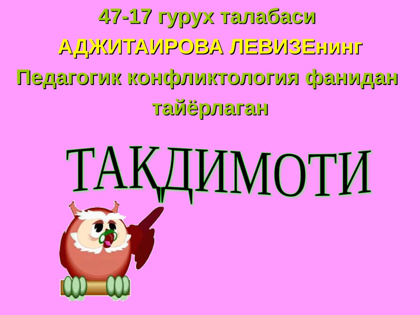 низо, унинг мазмуни ва турлари 1