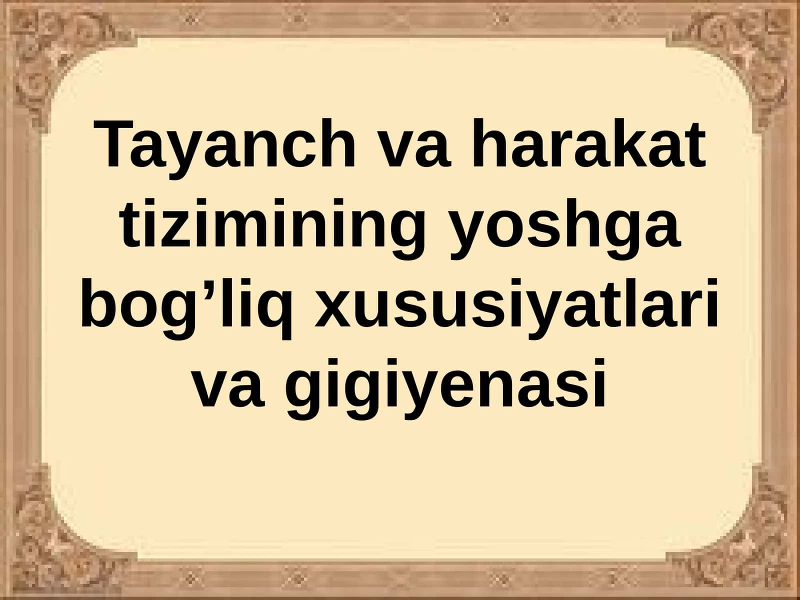 Tayanch vaharakat tizimining yoshga bog'liq xususiyatlari va gigiyenasi 1
