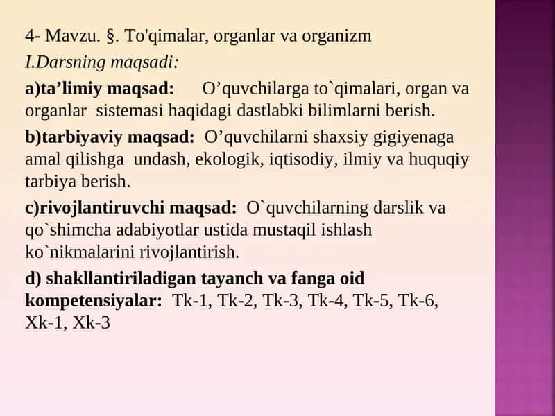 To'qimalar, organlar va organizm 1