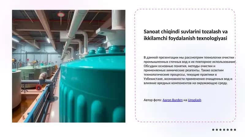 Sanoat chiqindi suvlarini tozalash va ikkilamchi foydalanish texnologiyasi 1