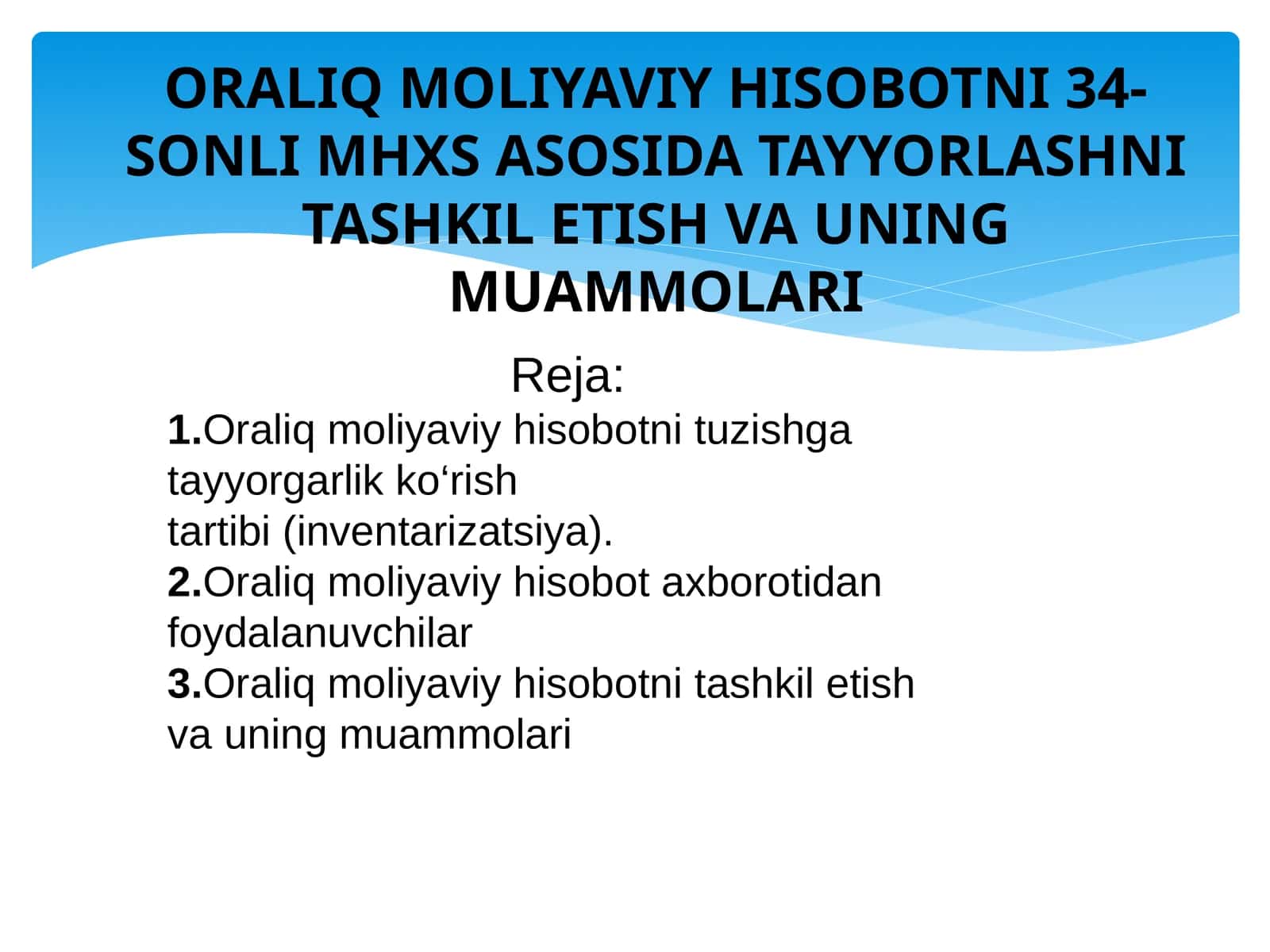 ORALIQ MOLIYAVIY HISOBOTNI 34-SONLI MHXS ASOSIDA TAYYORLASHNI TASHKIL ETISH VA UNING MUAMMOLARI 1