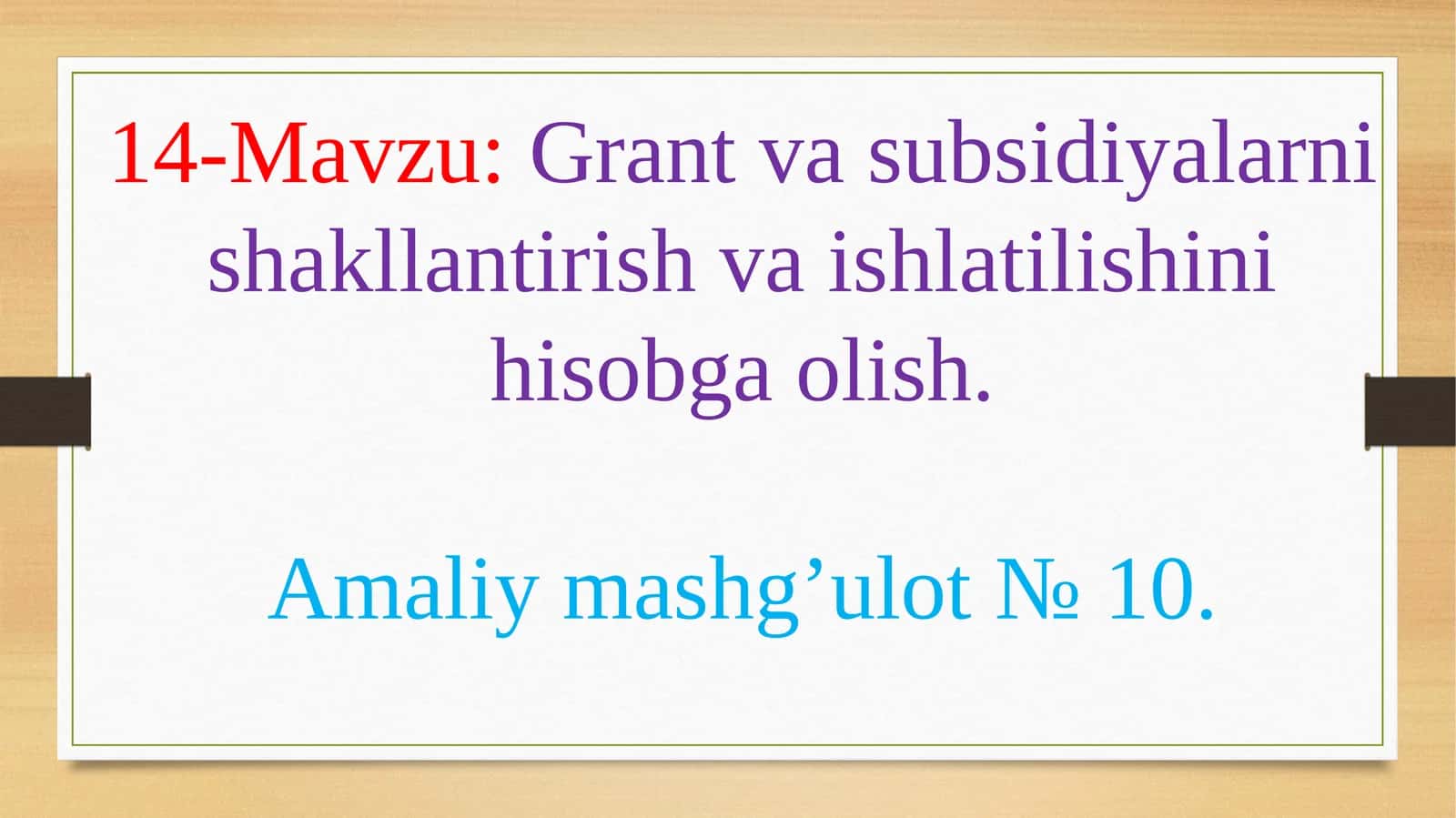 Grant va subsidiyalarni shakllantirish va ishlatilishini hisobga olish 1