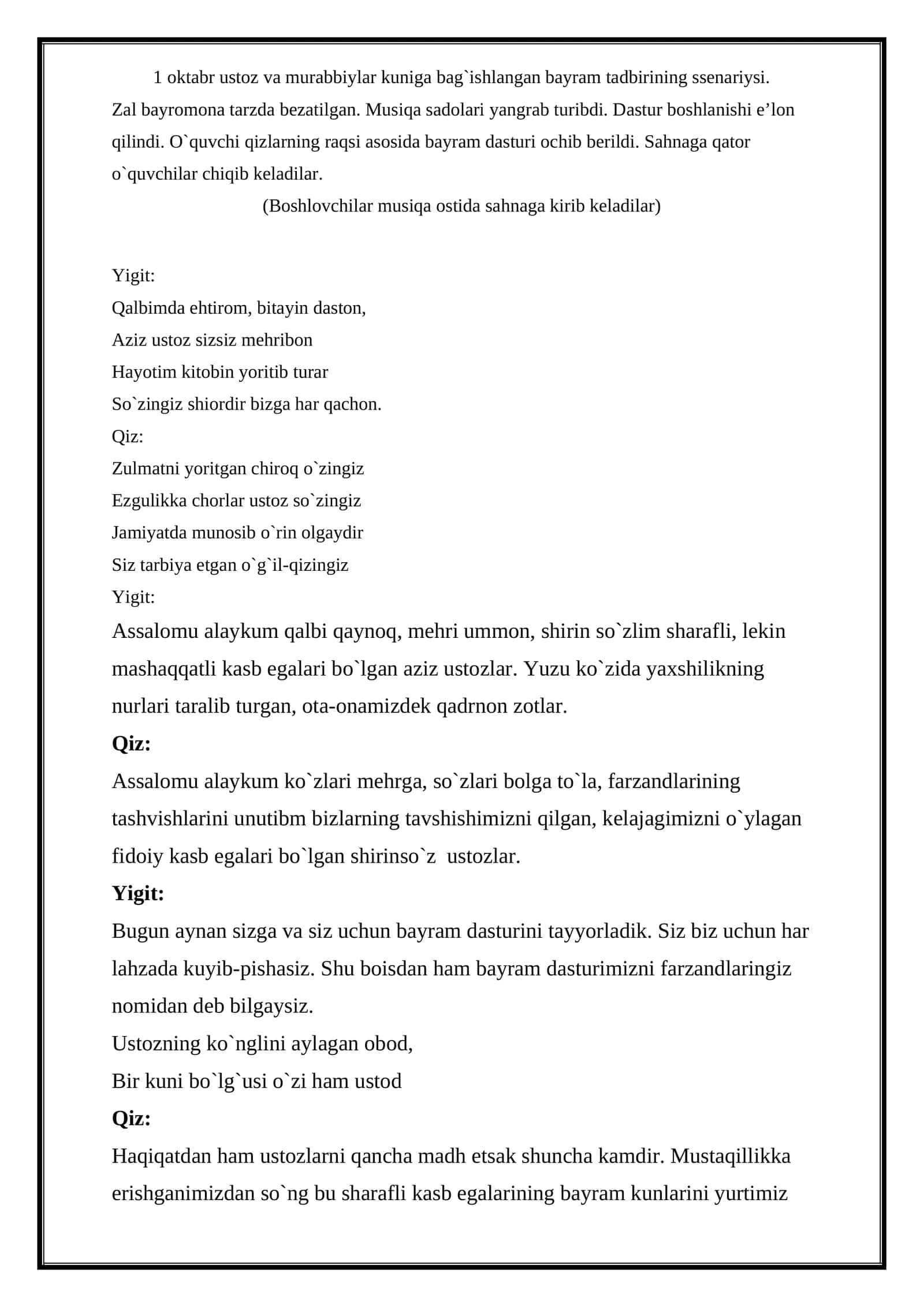 1 oktabr ustoz va murabbiylar kuniga bag`ishlangan bayram tadbirining ssenariysi 1