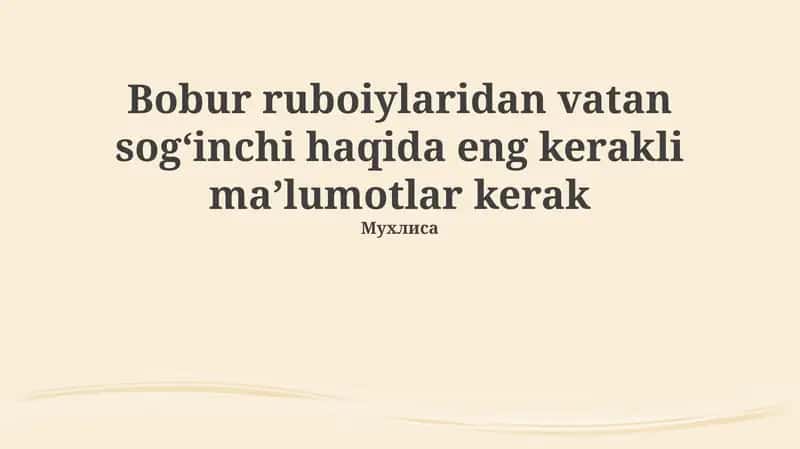 Bobur Ruboiylaridan Vatan Sogʻinchi 1