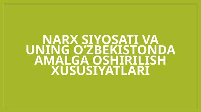 Narx siyosati va uning O‘zbekistonda amalga oshirilish xususiyatlari 1