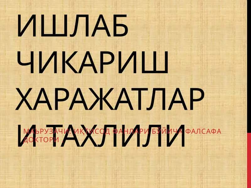 ИШЛАБ ЧИКАРИШ харажатларИ тахлили 1