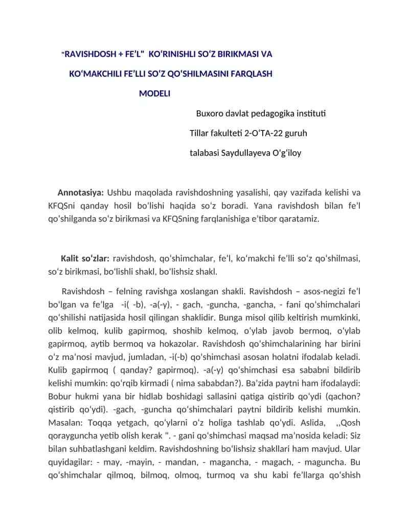 Ravishdosh va koʻmakchi feʼlli soʻz qoʻshilmasi farqi 1