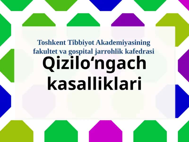 Qizilo‘ngach kasalliklari 1