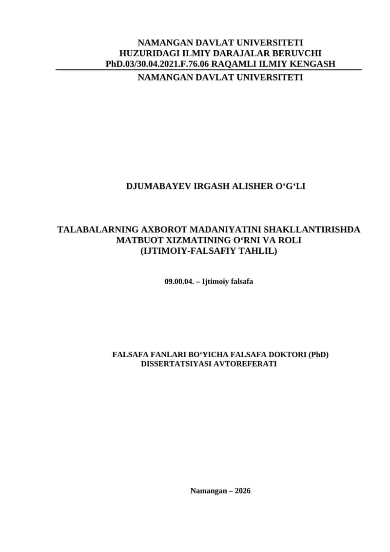 Talabalarning axborot madaniyatini shakllantirishda matbuot xizmatining o‘rni va roli (ijtimoiy-falsafiy tahlil) 1