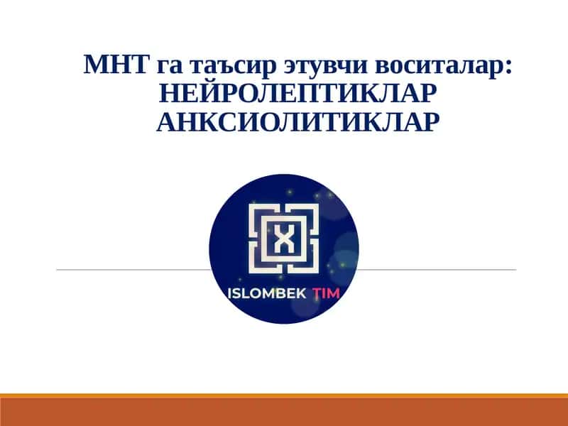 НЕЙРОЛЕПТИКЛАР АНКСИОЛИТИКЛАР 1