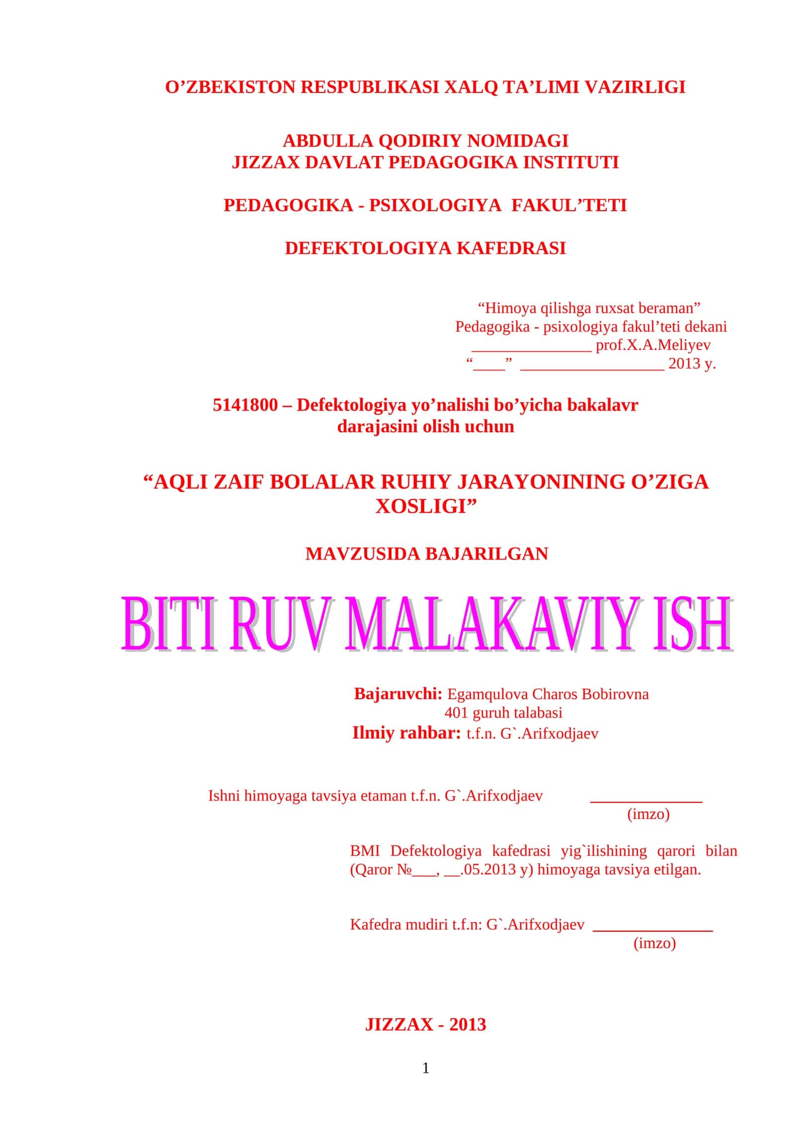 Aqli zaif bolalarda ruhiy rivojlanish jarayoni buzilishlarining sabablari 1
