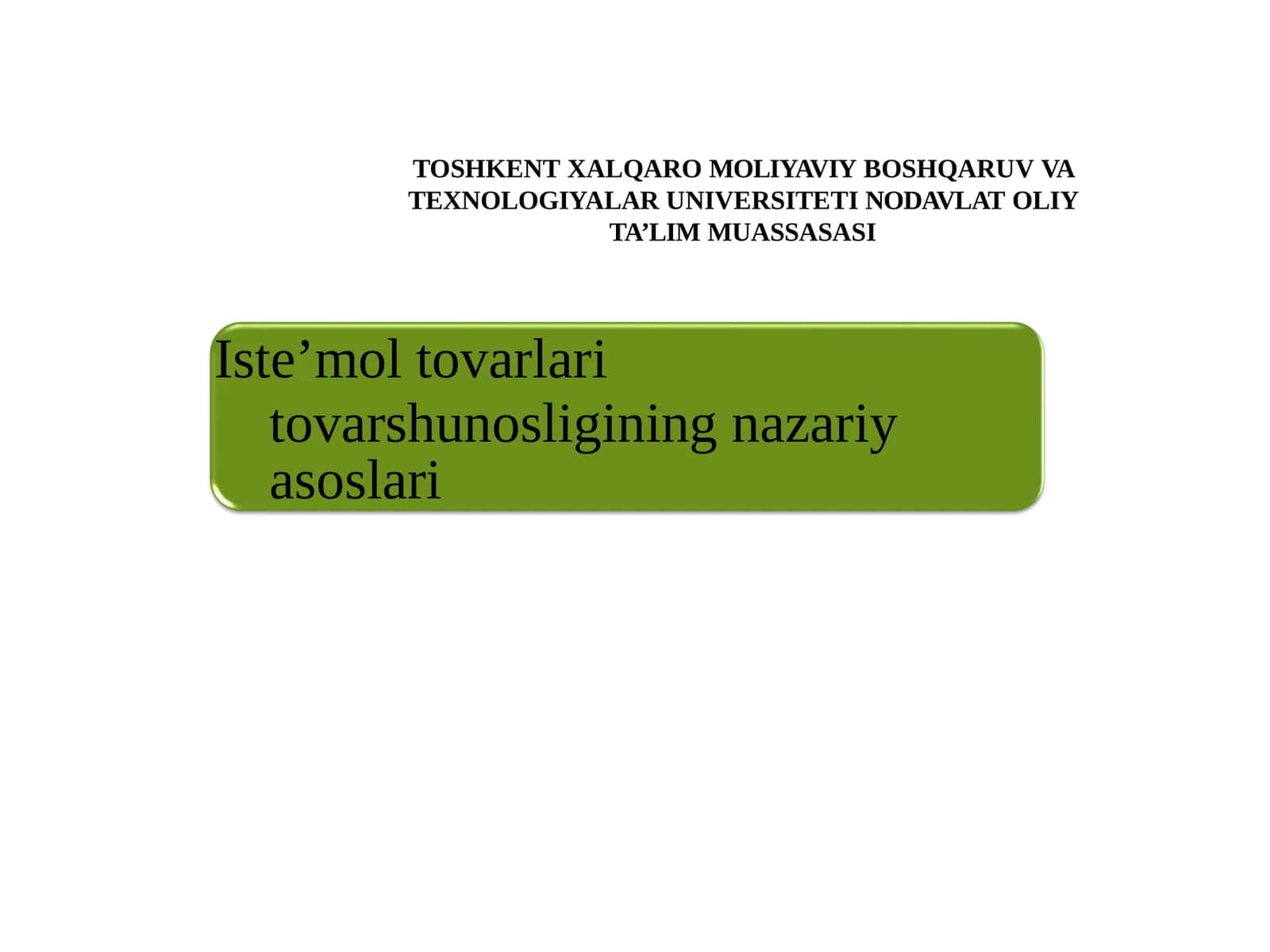 Iste’mol tovarlari tovarshunosligining nazariy asoslari 1
