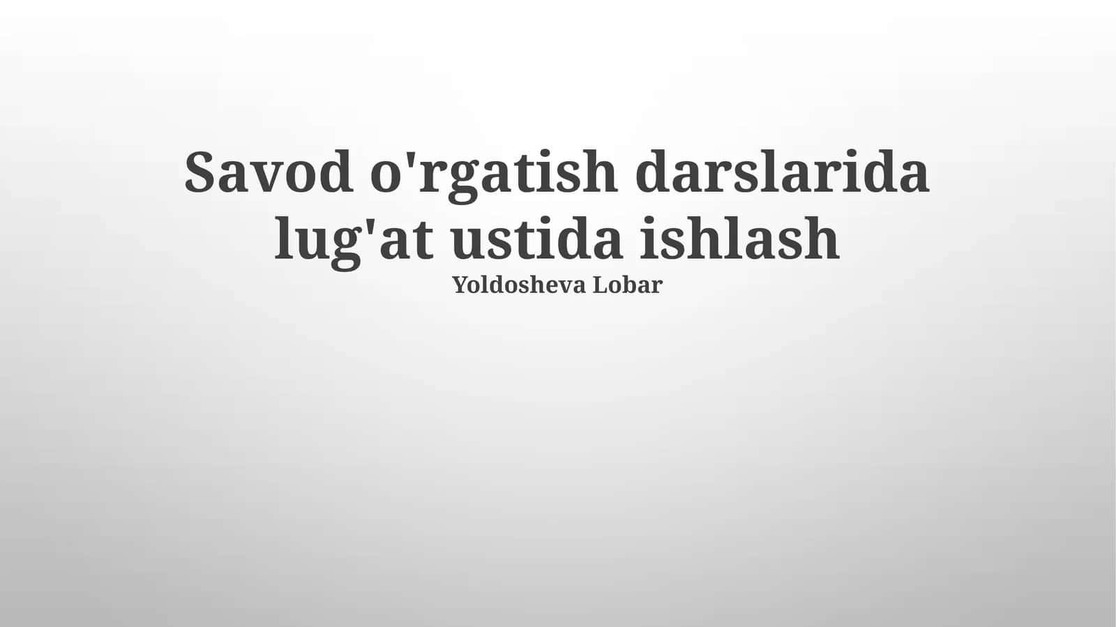 Savod o'rgatish darslarida lug'at ustida ishlash 1