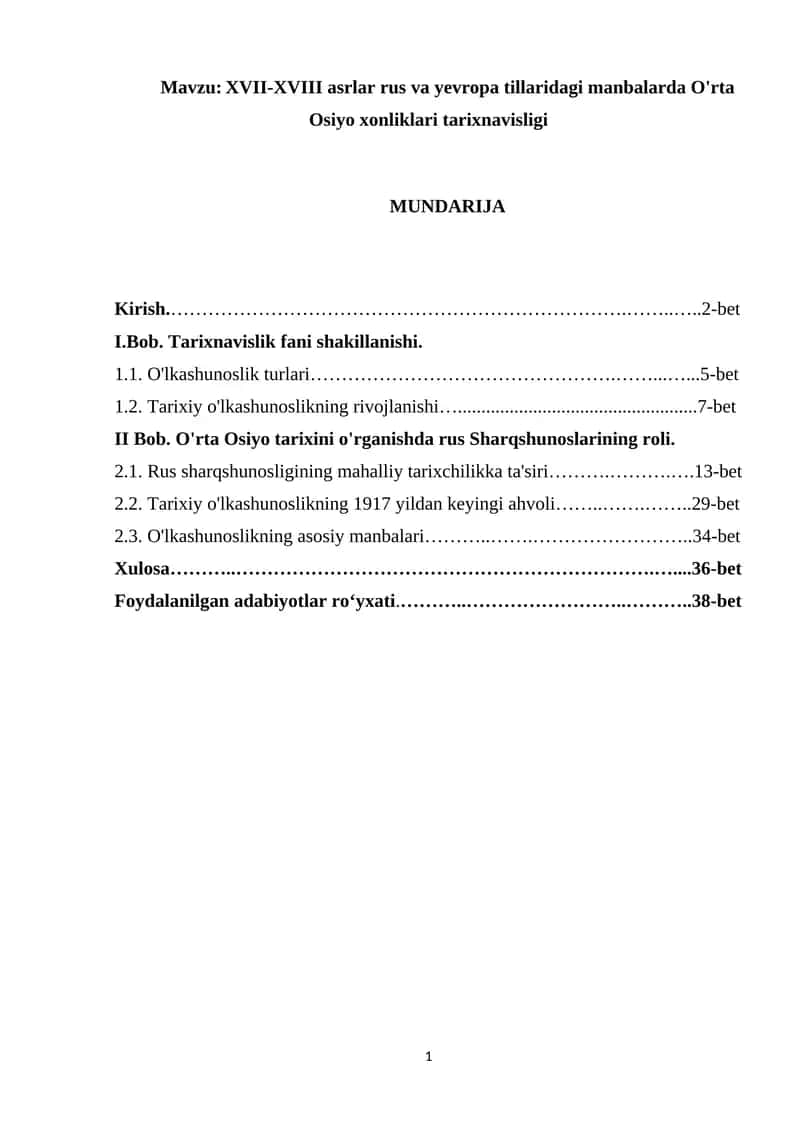 XVII-XVIII asrlar rus va yevropa tillaridagi manbalarda O'rta Osiyo xonliklari tarixnavisligi 1