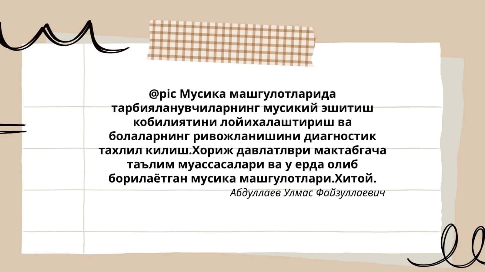 Мусика машгулотларида тарбияланувчиларнинг мусикий эшитиш 1
