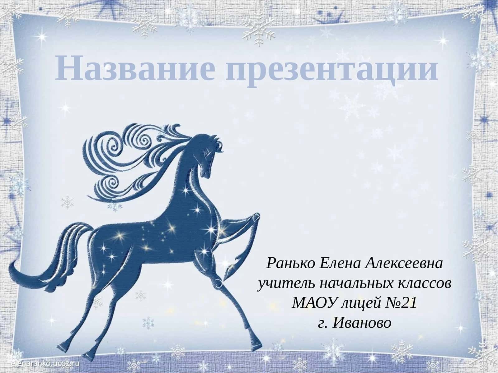 Слайдлар 1