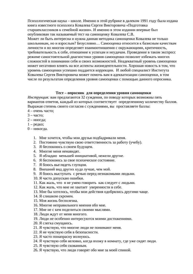 - Tags (comma-separated): 1