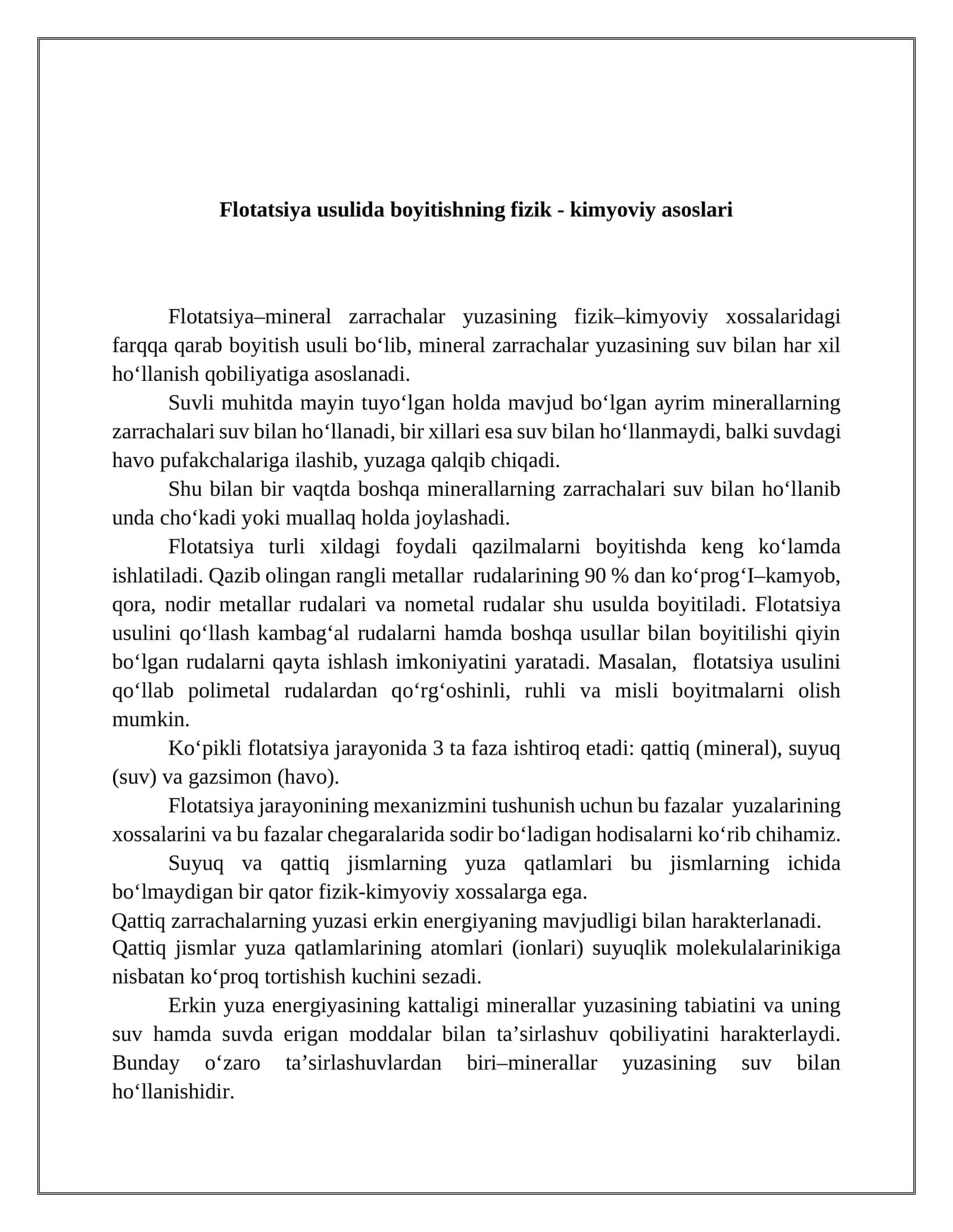 Flоtаtsiya usulidа boyitishning fizik - kimyoviy аsоslаri 1