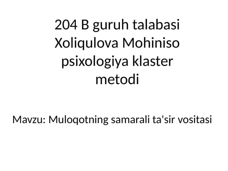 Muloqotningsamarali ta'sirvositasi 1