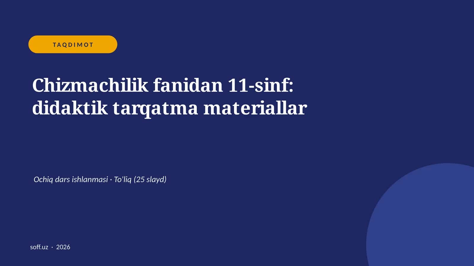 Chizmachilik fanidan 11-sinf: didaktik tarqatma materiallar 1